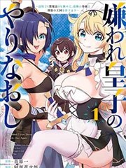 韩国的漫画僵尸校园封面
