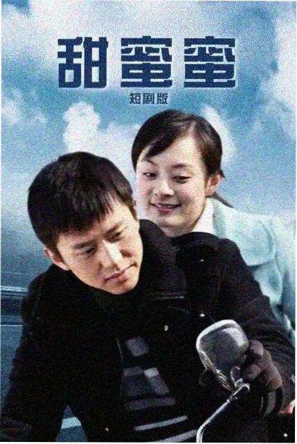 韩国网漫人气榜第三名封面