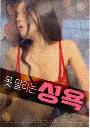 韩国漫画地狱封面